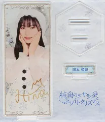 岡本姫奈 直筆サイン入りチェキ 2026年最新】岡本姫奈 サイン チェキの人気アイテム - メルカリ