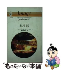 2024年最新】ジャパニーズオーダーの人気アイテム - メルカリ