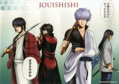 2025年最新】銀魂名場面ポスターの人気アイテム - メルカリ