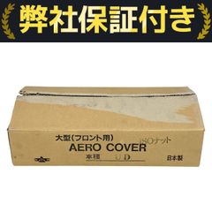 UD ホイールカバーセンターキャップ L-113FB 2個純正品 UD ホイールカバーセンターキャップ L-113FB 2個純正品 パーツ