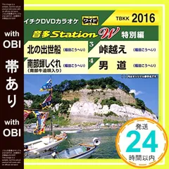 (未使用･未開封品)テイチクDVDカラオケ 音多Station TBK-459 テイチクDVDカラオケ 音多ステーション 20枚 - メルカリ