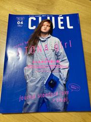 【古本】クルーエル　CLUEL vol.98 2024春　４月号　ファッション　おしゃれ　大人ガール　デニム　パリ　ロンドン　着回しコーデ　ボーイッシュ　トラッド