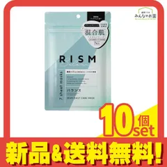 RISM ディープエクストラマスクバランス リズムBマスク DA01 7枚入 (150mL) 10個セット まとめ売り