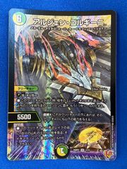 ヴァイスシュヴァルツ アズレン AZL/S119-032EX 見逃しちゃメっ