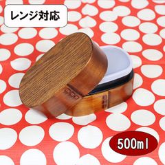 曲げわっぱ 曲げわっぱ弁当箱 2段 レンジ対応 食洗機対応 木製 入れ子 漆塗り 小 500ml 木製 お弁当箱 弁当箱 まげわっぱ 大人 男性 女性 小学生 中学生 高校生 男子 女子