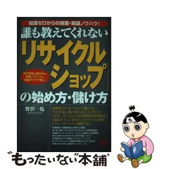 2023年最新】リサイクルショップの人気アイテム - メルカリ