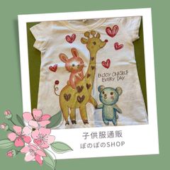 女の子Tシャツ(キリン&クマ)