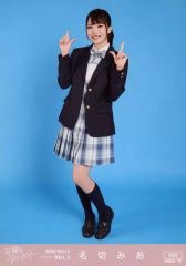 きゅーすと 楽天ブックス 予約抽選会 ぷりきゅきゅ F賞 佐野愛花