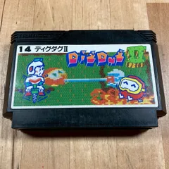 ファミコン　ディグダグⅡ　新品　未開封 Amazon | ディグダグ2 | ゲームソフト