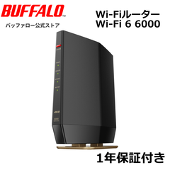 《整備済・再生品》 バッファロー WSR-6000AX8P-MB(保証1年)