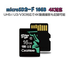 MicroSDカード 16GB UHS-I V30 超高速最大90MB/sec 3D MLC NAND採用 ASチップ microSDXC 300x SDカード変換アダプタ USBカードリーダー付き 6ヶ月保証