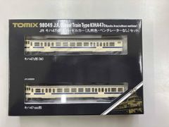 Nゲージ] TOMIX キハ40 キハ47 西日本更新車 広島色 6両 - メルカリ