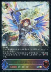 [ジャッジプロモ] 大いなる熾天使・ラピス PR-446 3枚 エボルヴ 大いなる熾天使・ラピス ジャッジ プロモ シャドウ