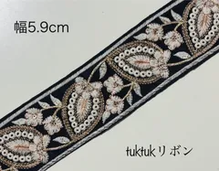 No．27♡ 100cm♡ インド刺繍リボン