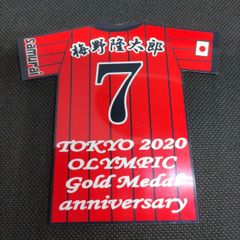 侍ジャパン　阪神タイガース　梅野選手　金メダル記念ユニ型　ステッカー
