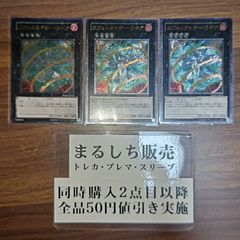 カードファイトヴァンガード ゴールドトリガーキャンペーン