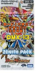 デュエルマスターズ ホワイト・ゼニス・パック 未開封 - メルカリ