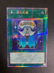 2025年最新】青い涙の天使 プリシクの人気アイテム - メルカリ 2025年最新】青い涙の天使 プリシクの人気アイテム - メルカリ