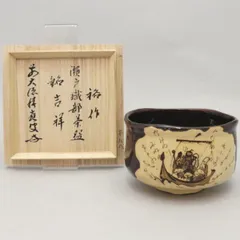 2025年最新】宝林寺 積應和尚の人気アイテム - メルカリ