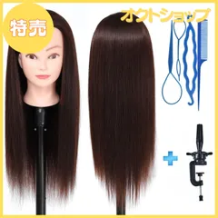 美容師カット練習用ウィッグ  toni&guy３体セットその他