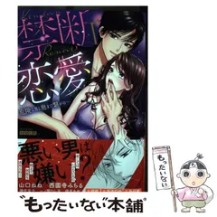 2025年最新】神代京子の人気アイテム - メルカリ