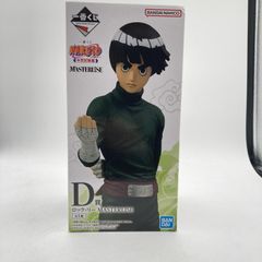 [중고]D상 록·리 MASTERLISE “이치반 복권 NARUTO-나루토- 나카노시 시험편”[90]
