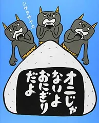 2025年最新】シゲタサヤカの人気アイテム - メルカリ