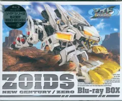 2025年最新】ゾイド zoids 新世紀 zero blu-ray boxの人気