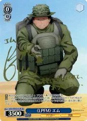 LPFM フカ次郎　SSP 4枚　サイン サイン】ソードアート・オンライン オルタナティブ ガンゲイル