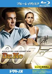 2025年最新】007/ドクター・ノオ の人気アイテム - メルカリ 2025年最新】007/ドクター・ノオ の人気アイテム - メルカリ