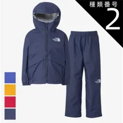 THE NORTH FACE - 【極美品】ノースフェイス ハイベント レインテックス 上下セット 防水加工 THE NORTH FACE（ザノースフェイス）の「ザ・ノース・フェイス