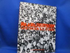 SONY JUST IN YOUNG 1977年5月号 中島みゆき インタビュー - メルカリ