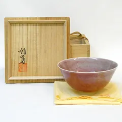 最終価格　古川 利男 作 青磁 盃 未使用品 Yahoo!オークション -「古川利男」の落札相場・落札価格