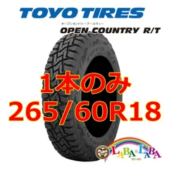 2023年最新】265/60Ｒ18の人気アイテム - メルカリ