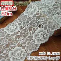 2024年最新】ラッセルレースの人気アイテム - メルカリ 