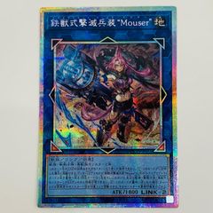 メガラティアスex SAR m1S メガラティアスex (SR)[M1S]の価格・値段と買取相場 - ポケカジラ
