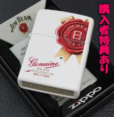 #⛰️kouyazan⛰️#ZIPPO#JIMBEAM#ジムビーム#3つセット 楽天市場】【ZIPPO】ジムビームジッポーライター929【ネコポス