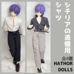 シチリアの追憶 エドアルド カスタム フルセット ※お洋服初期難あり 2025年最新】シチリアの追憶の人気アイテム - メルカリ