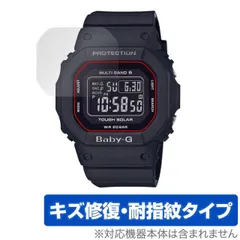 カシオ　G-shock baby-g BGD-5000 洗浄済み　美品 BABY-G 父の日 ギフト レディース腕時計 電波ソーラー BGD-5000