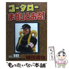 2026年最新】蛭田達也の人気アイテム - メルカリ