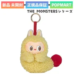 【新品未開封】正規品 POP MART THE MONSTERS Wacky Mart シリーズ イヤホンケース ラブブ labubu エビフライ 天ぷら ポップマート 誕生日 プレゼント 雑貨 JAPAN