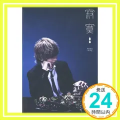 あっとくん 寂寞 CD Amazon | 寂寞 | あっとくん | アニメ | ミュージック
