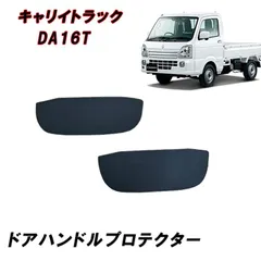 2026年最新】キャリー DA62Tの人気アイテム - メルカリ