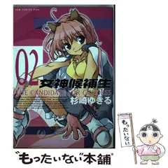 D20 アニメ 女神候補生 非売品 シルバーカード 24枚セット 未開封 2025年最新】女神候補生の人気アイテム - メルカリ