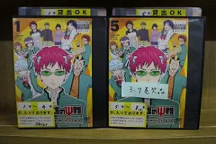 2024年最新】斉木楠雄のψ難 dvd 1の人気アイテム - メルカリ