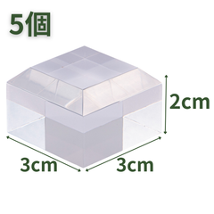 【送料無料】つくしサイエンス アクリルブロック 面取り 30×30×20mm 5個 アクリルベース アクリルキューブ クリアキューブ 四角形 透明 台座【返品・交換保証】
