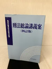 2024年最新】裁判所書記官の人気アイテム - メルカリ