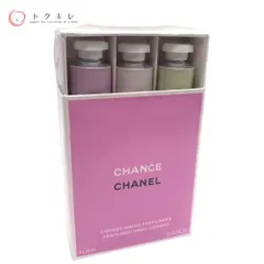 【トクキレ】CHANEL シャネル チャンス クレーム マン (ハンドクリーム) 20ml×3 未開封