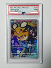 メルカリ