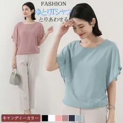 ドルマンスリーブ シフォントップス シフォン ブラウス レディース 半袖 フリル袖　ゆったり クルーネック ririt270